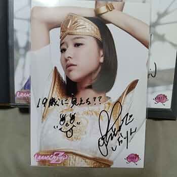 ももいろクローバーZ 玉井詩織直筆サイン生写真